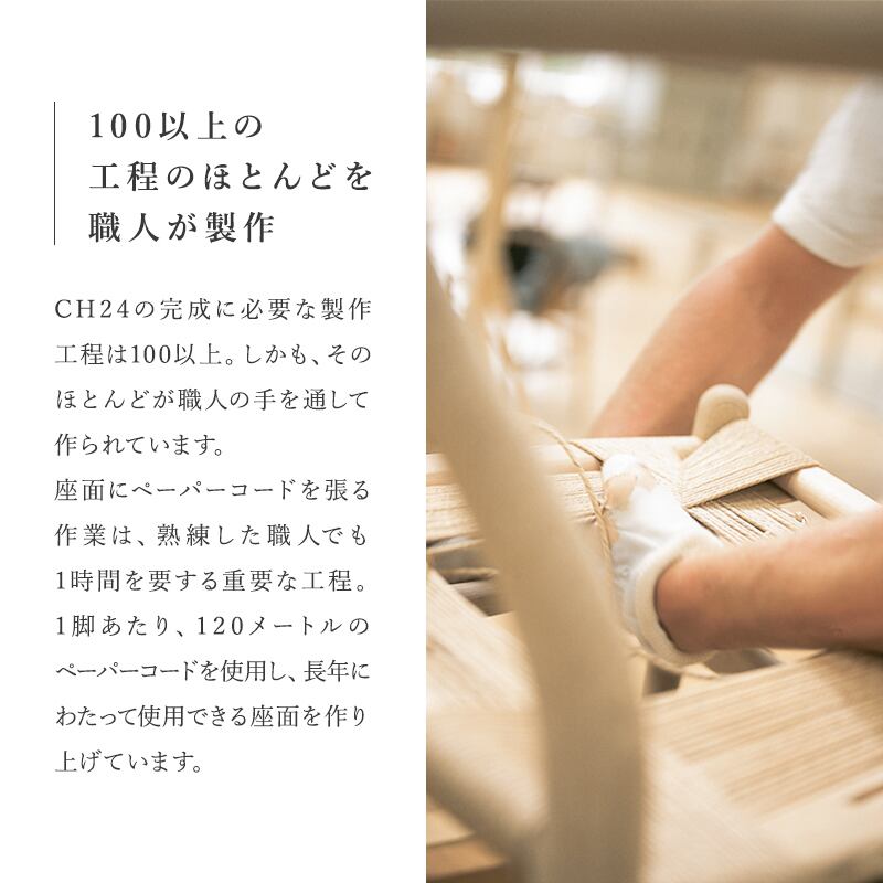 シートクッションプレゼント！CH24 Yチェア オーク ナチュラル