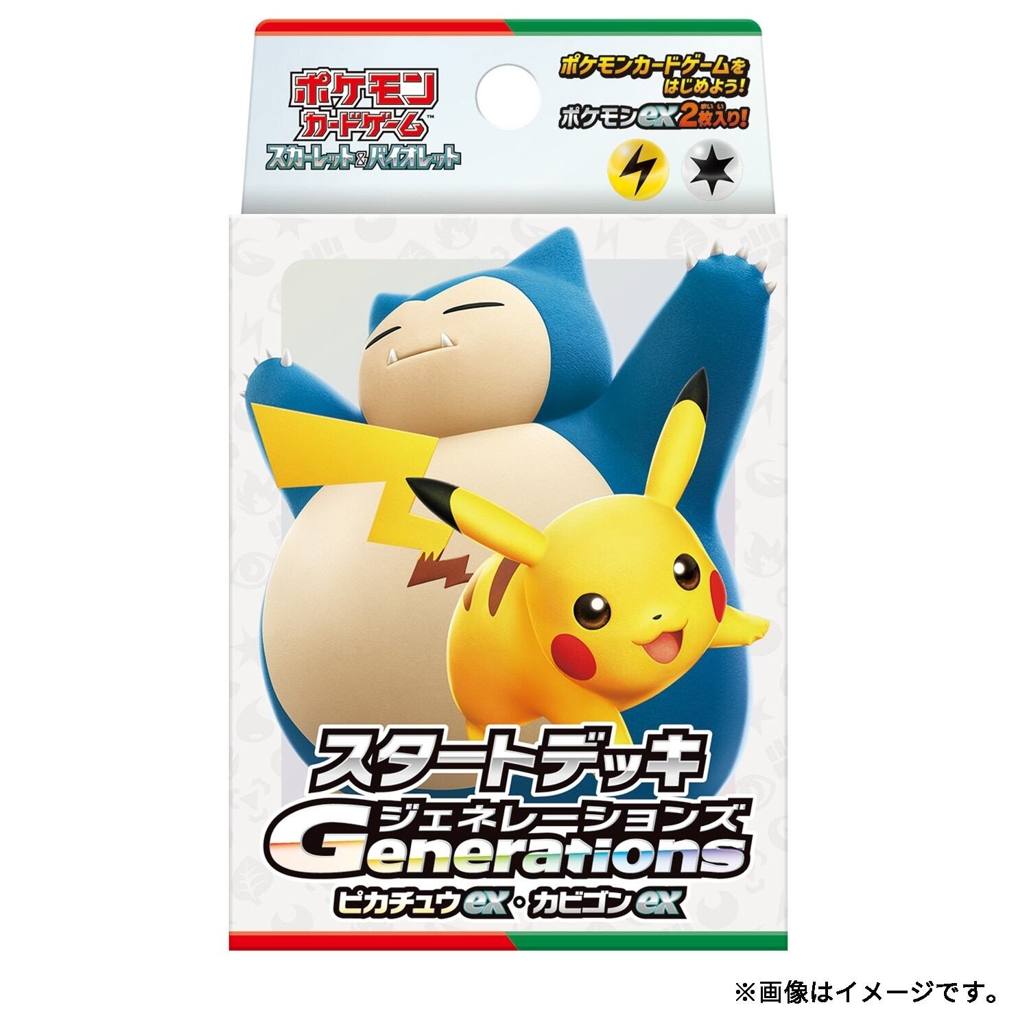 新品未開封】ポケモンカードゲーム スカーレット&バイオレット