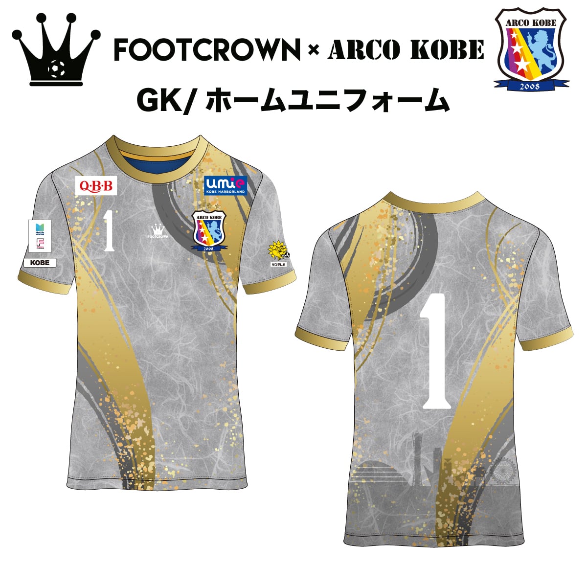受注生産4-5週間でお届け】フットサル 女子Fリーグ アルコ神戸 26-27