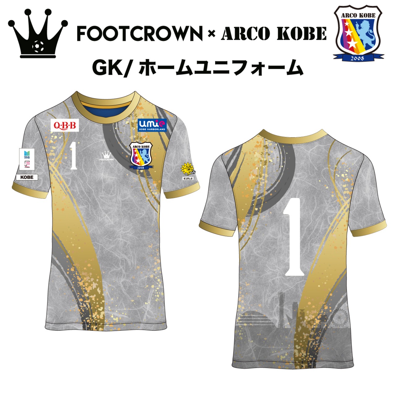 【受注生産4-5週間でお届け】フットサル 女子Fリーグ アルコ神戸 26-27 オフィシャルユニフォーム - 4