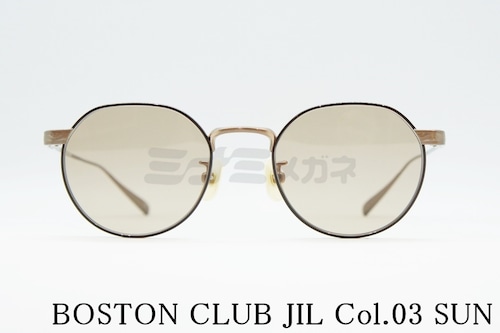 BOSTON CLUB サングラス JIL Col.03 ボストン ボストンクラブ ジル 正規品