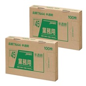 ジャパックス ゴミ袋 半透明 横65cm×縦80cm×厚み0.025mm 45L BOX シリーズ 1枚ずつ 取り出せる ポリ袋 TN-44 100枚入 2個セット