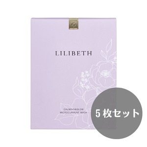 【LILIBETH】 リリベス カーミング＆グロー微細電流マスク（5枚まとめ買い）