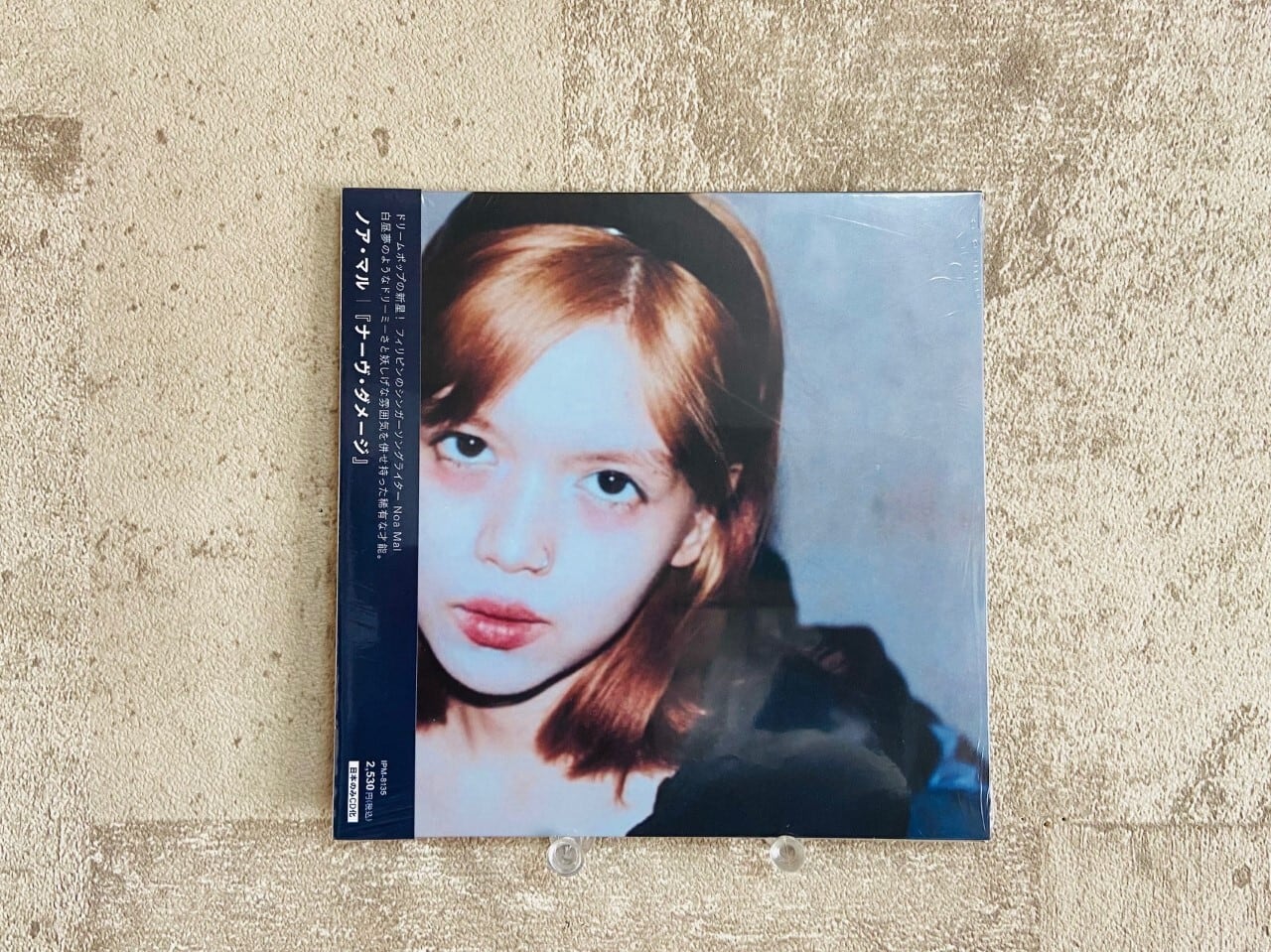 Noa Mal 『Nerve Damage』 廃盤CD Noa Mal / Nerve Damage | HOLIDAY! RECORDS DISTRO