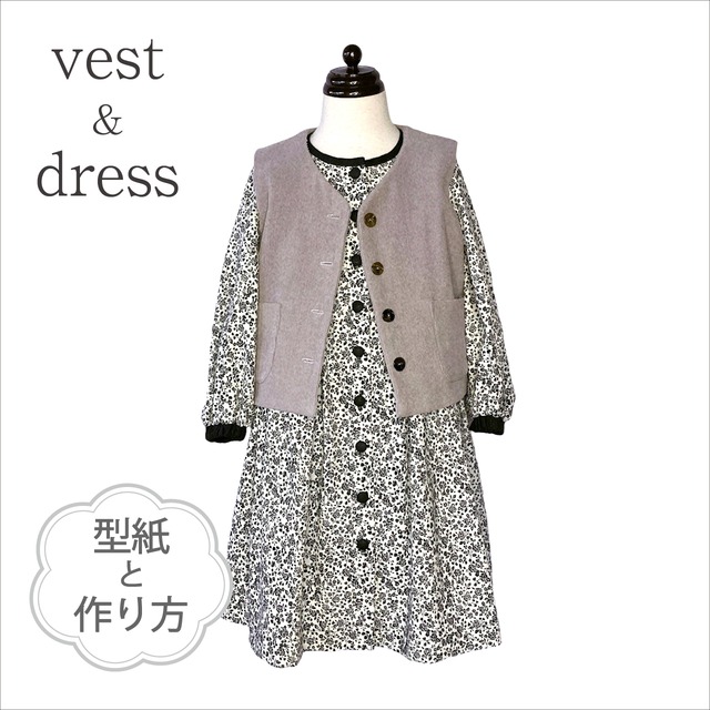 ウエスト切り替えの丸首ワンピース＆ティアードパンツのセット（型紙＆作り方のセット）OP-2337＆BO-2406