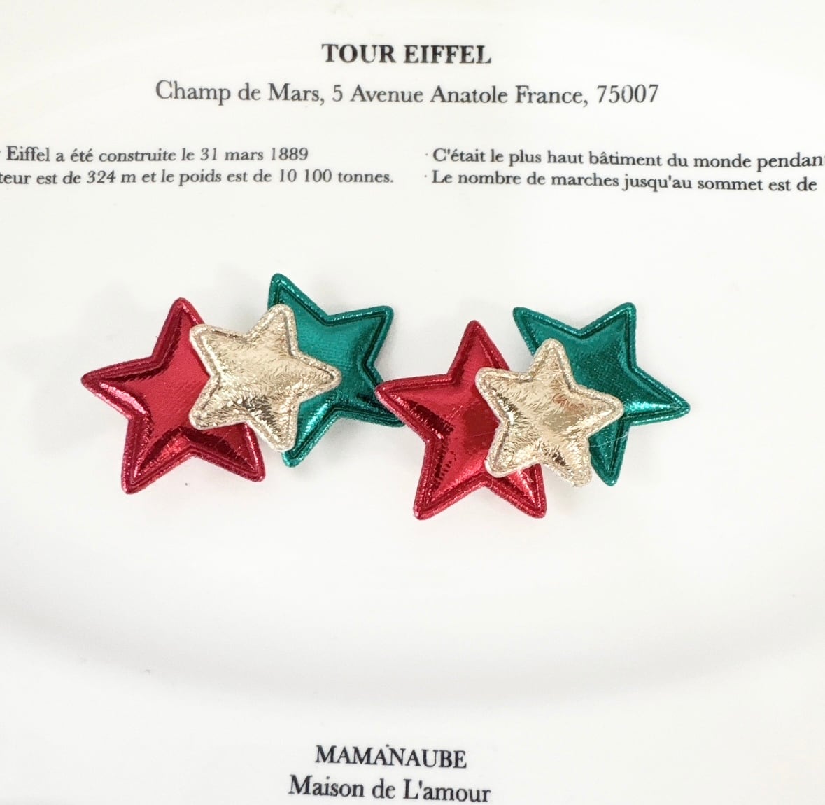 クリスマスパッチン