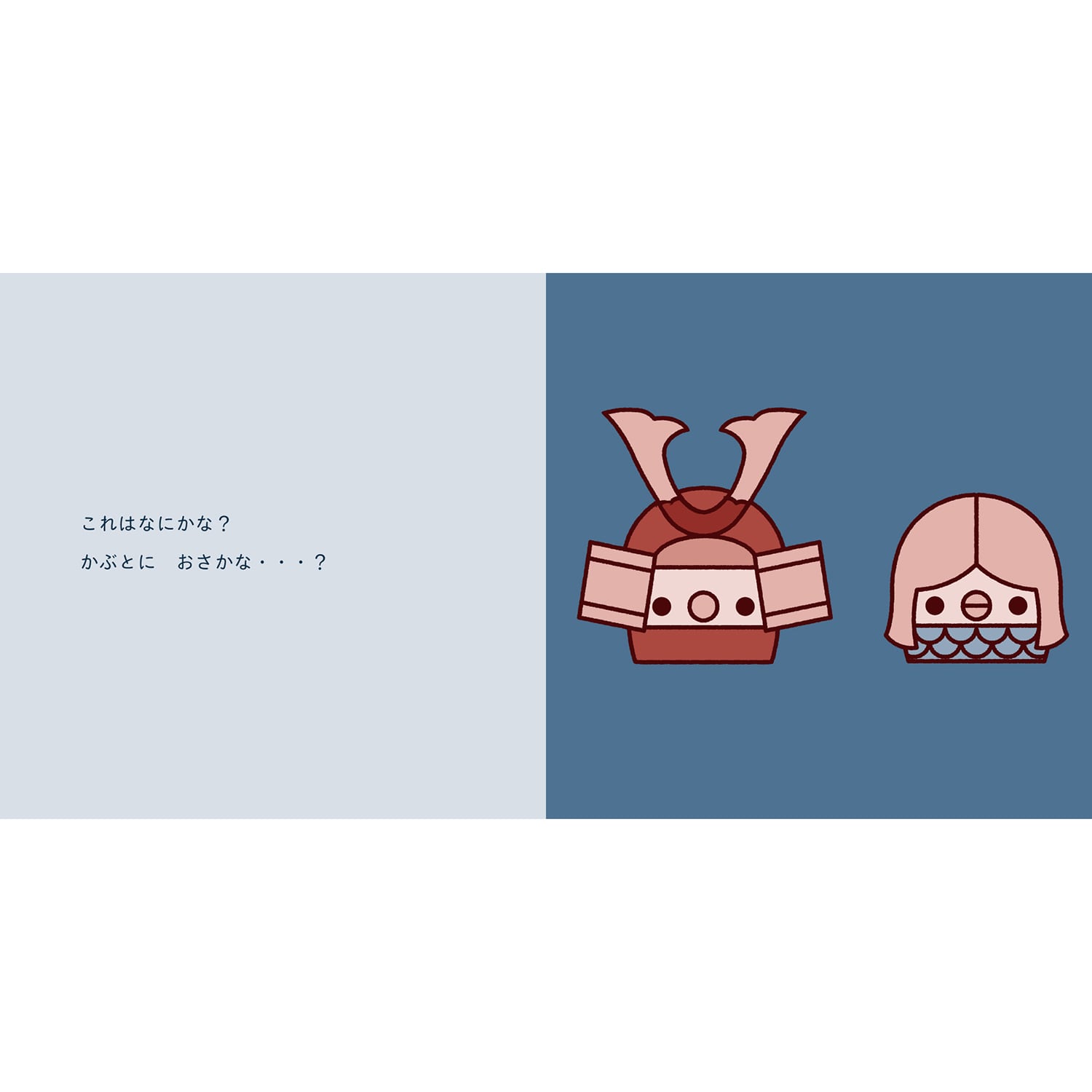 絵本 どんぐりころころのはなし | こまむぐ |公式通販｜日本製木の