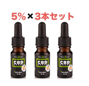 5%CBD 3本セットはさらにお得　