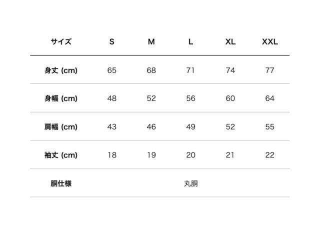 （在庫限り）オーガニックコットンTシャツ【こねこ】