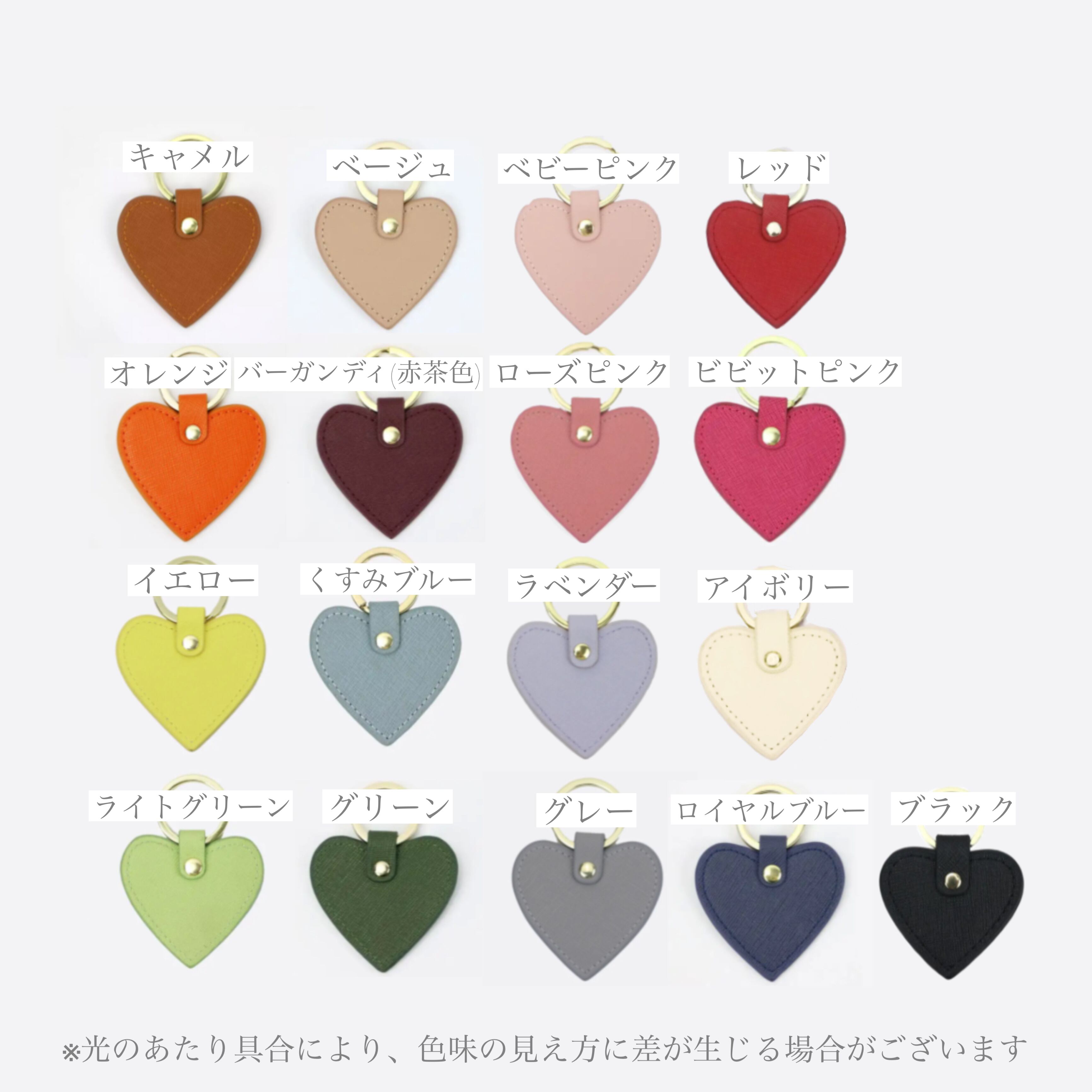 すぐ届く！推し活に！ハートレザーチャーム【完成品】 | LADYMADE