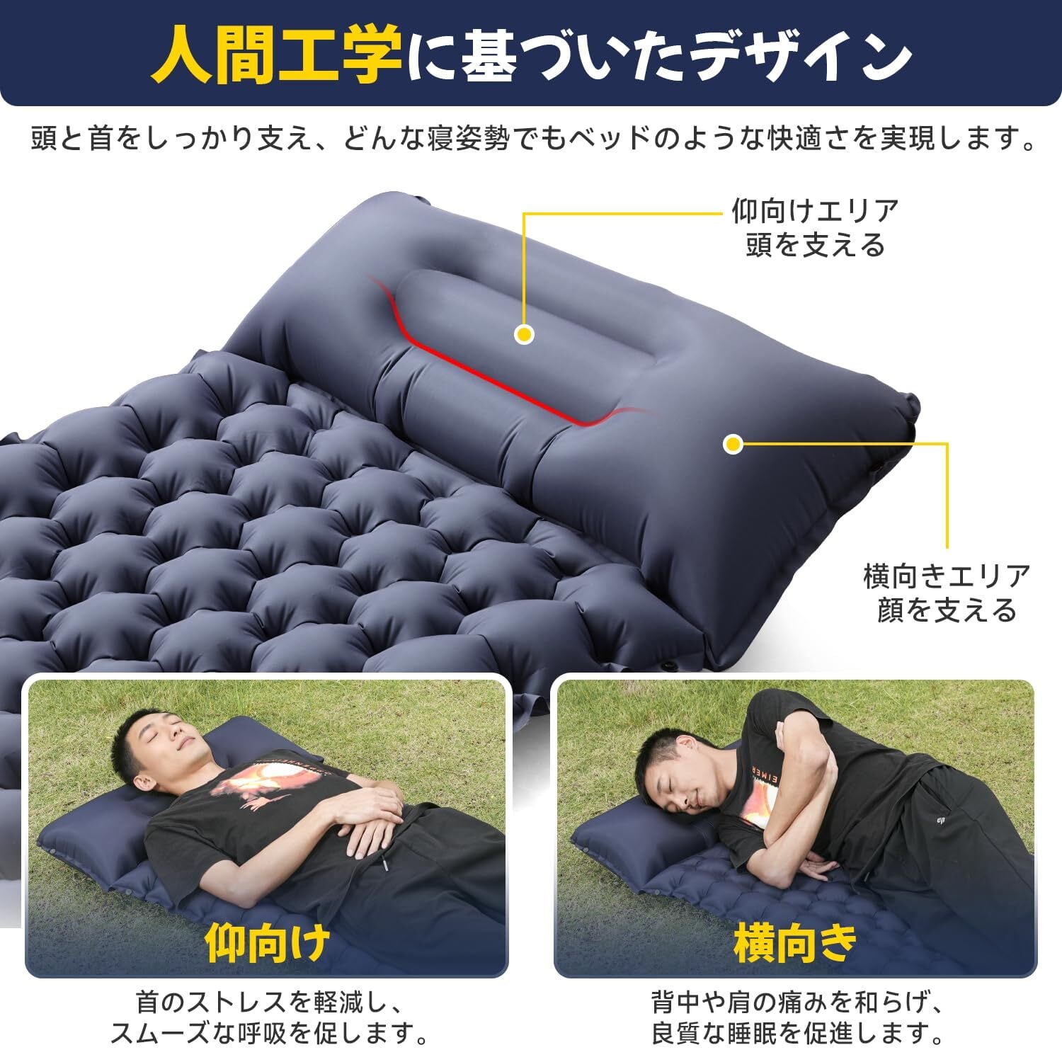 超軽量・コンパクト！人間工学に基づいたデザインのエアーピロー 超軽量・コンパクト！人間工学に基づいたデザインのエアーピロー