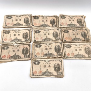 100枚まとめ売り・日本銀行券A号・二宮尊徳・二宮1円・一円札・古銭・旧紙幣・旧札・No.260612-32・梱包サイズ60