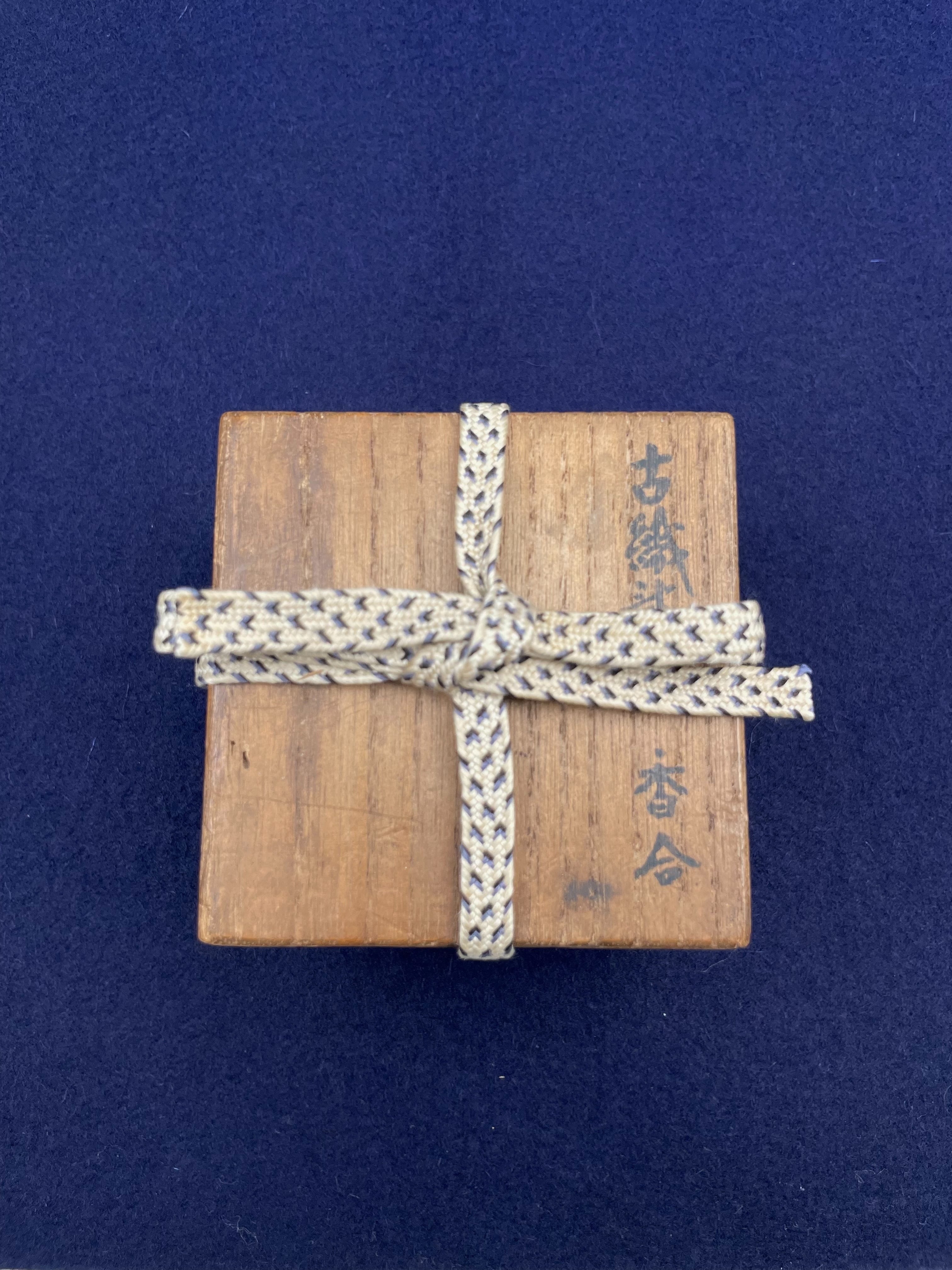 古織部 香合 | Pay ID 古織部 香合 | Pay ID
