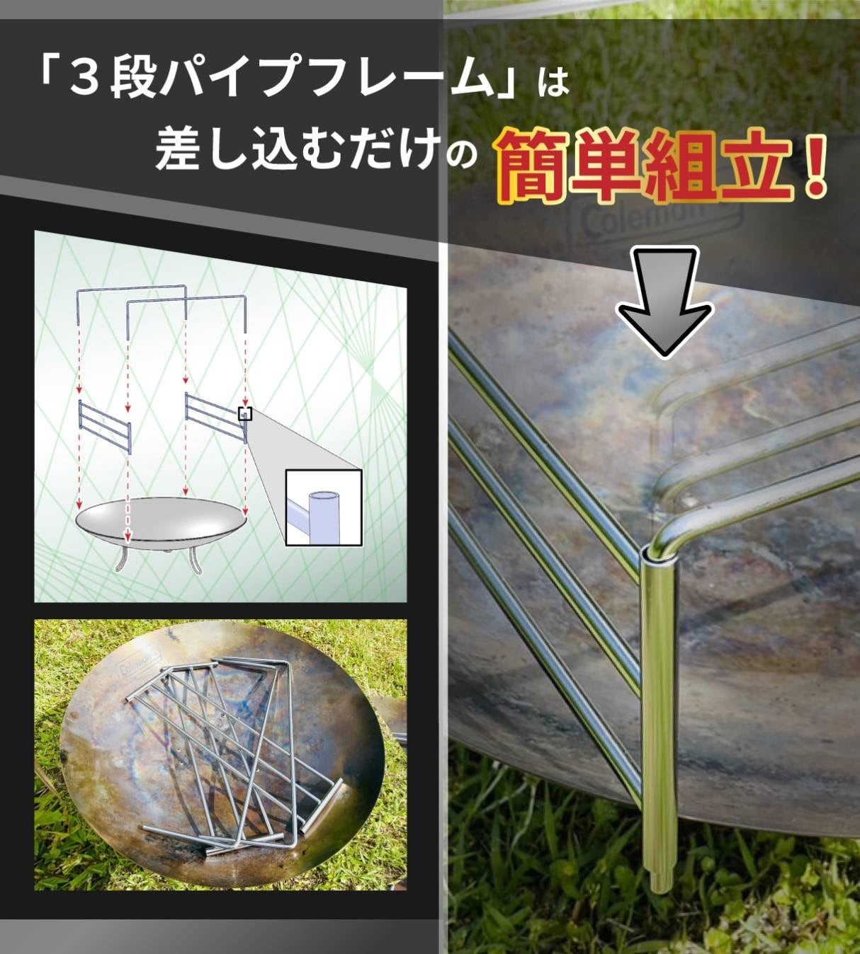送料無料！Colemanファイヤーディスク3段パイプフレーム！ | shira.aian
