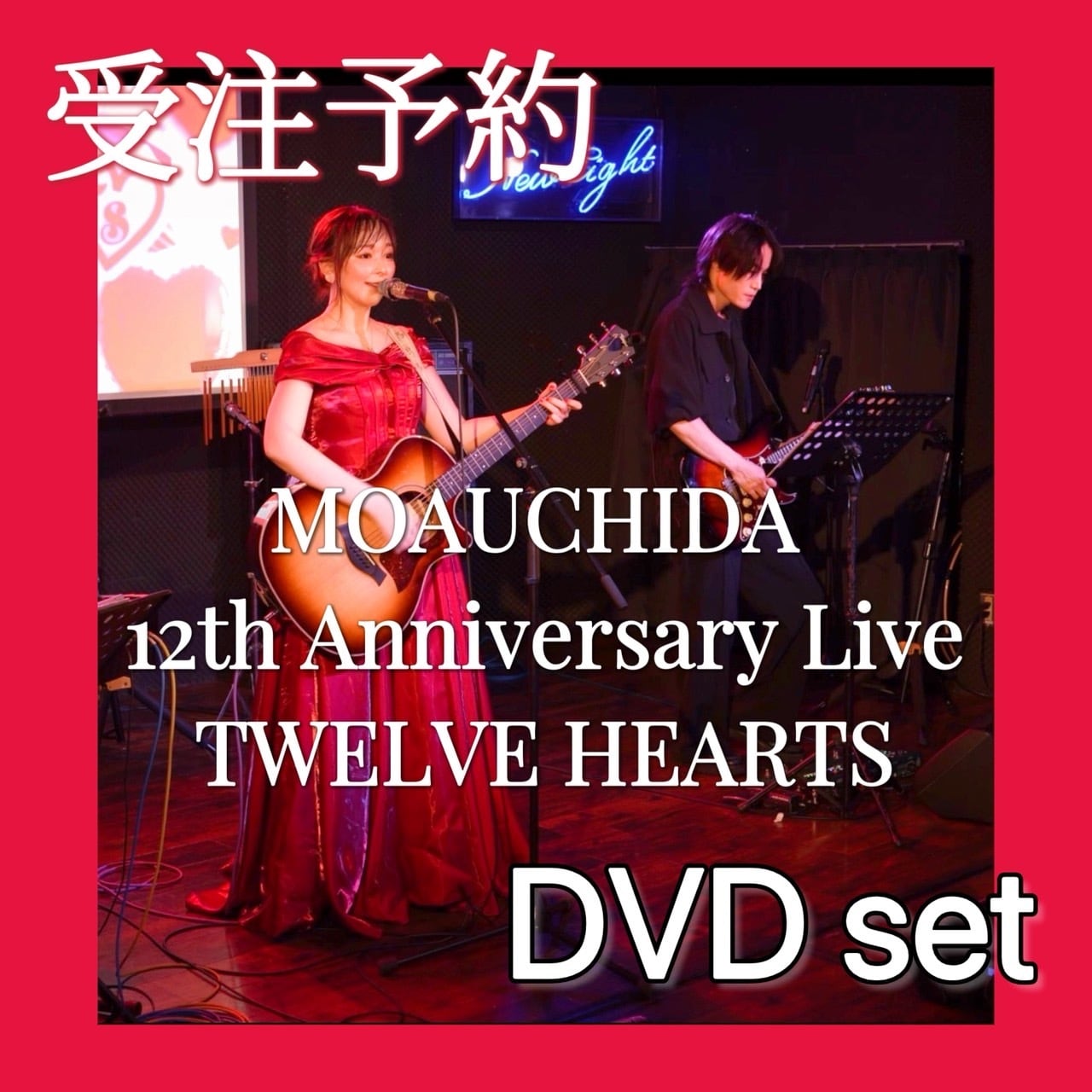 モアストア〜moastore〜内田もあのショップ〜