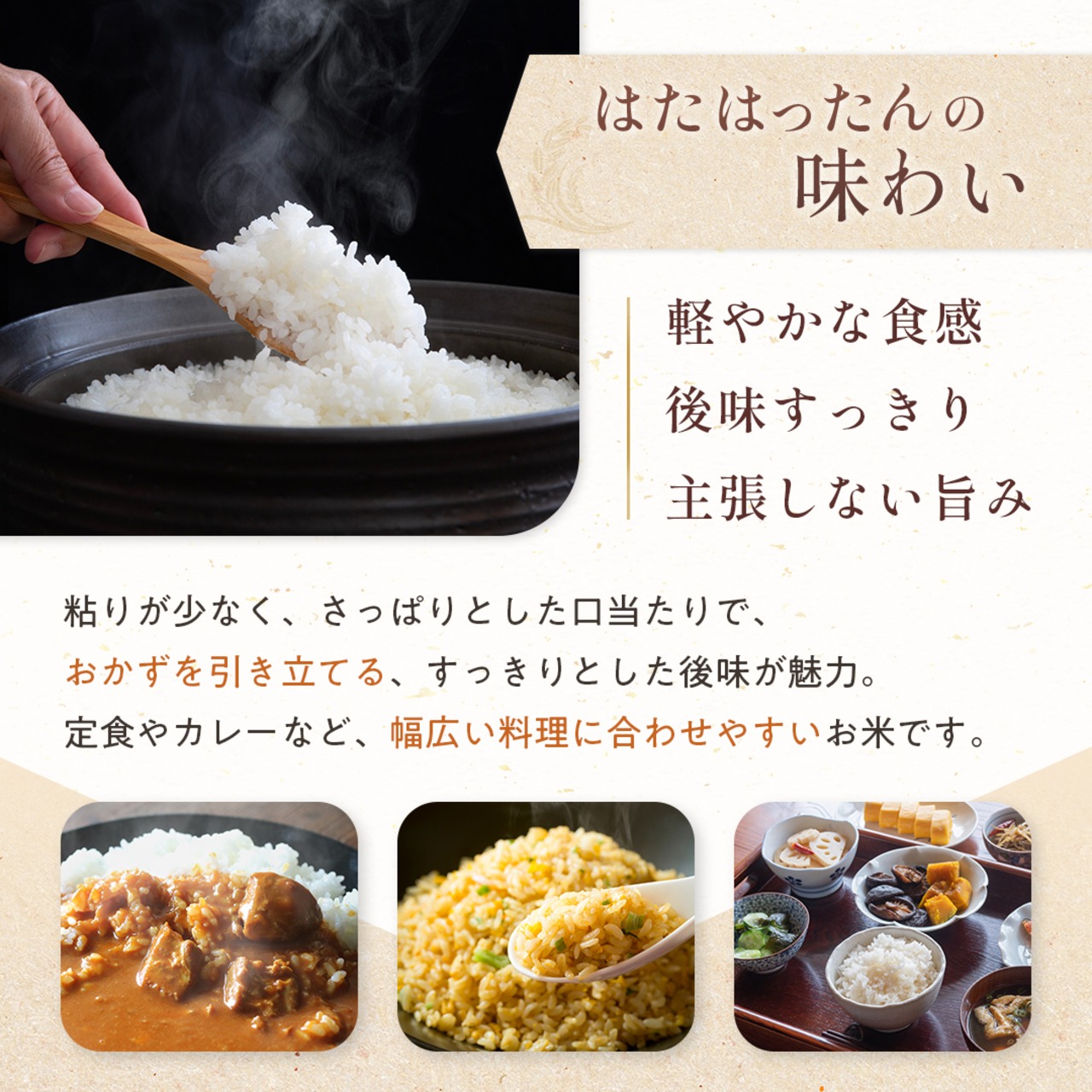 定期便2kg  石川県産「はたはったん」
