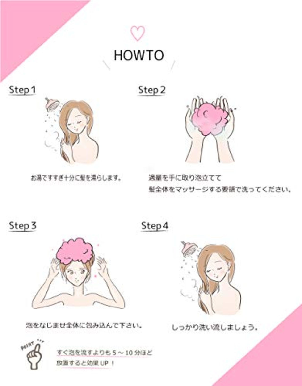 ルコカラーシャンプーピンク (500)