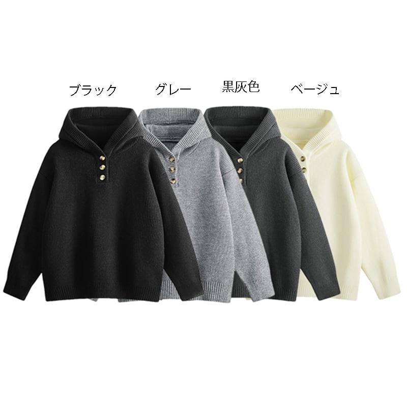 ☀フード付きニット!【WSシリーズ】☆セーター☆ ユニセックス 4color