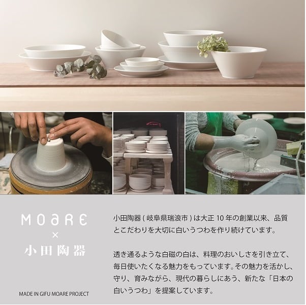 ティーポスタンド（白磁） | 木製照明のモアレ