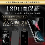 Hy+ Galaxy S22 フィルム SC-51C SCG13 ガラスフィルム W硬化製法 一般ガラスの3倍強度 全面保護 全面吸着 日本産ガラス使用 厚み0.33mm ブラック