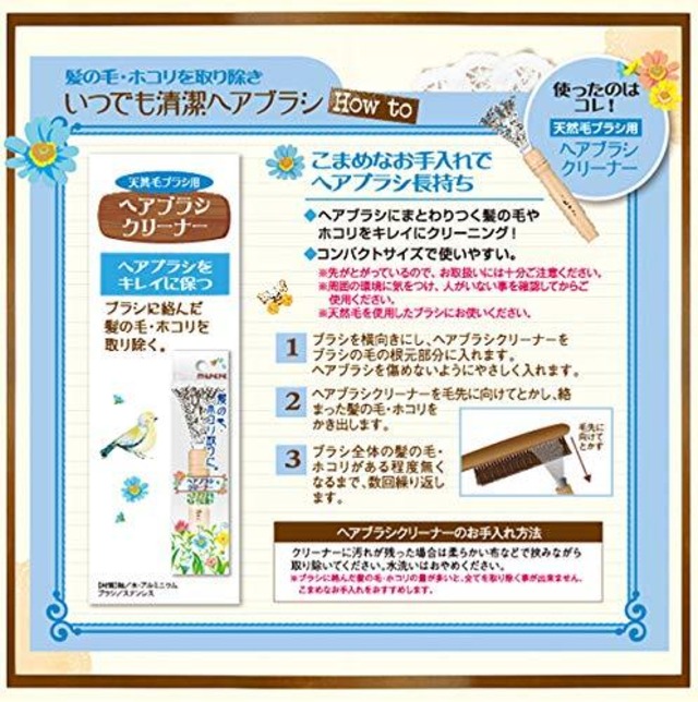 【2022最新】マペペ ヘアブラシクリーナー