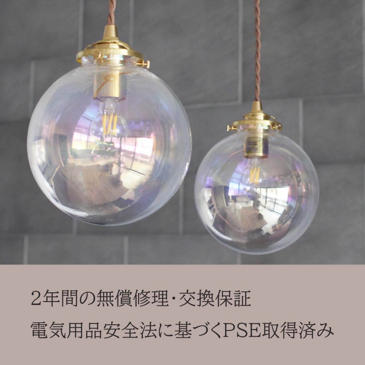 CAROL RAINBOW キャロル レインボー　ペンダントライト