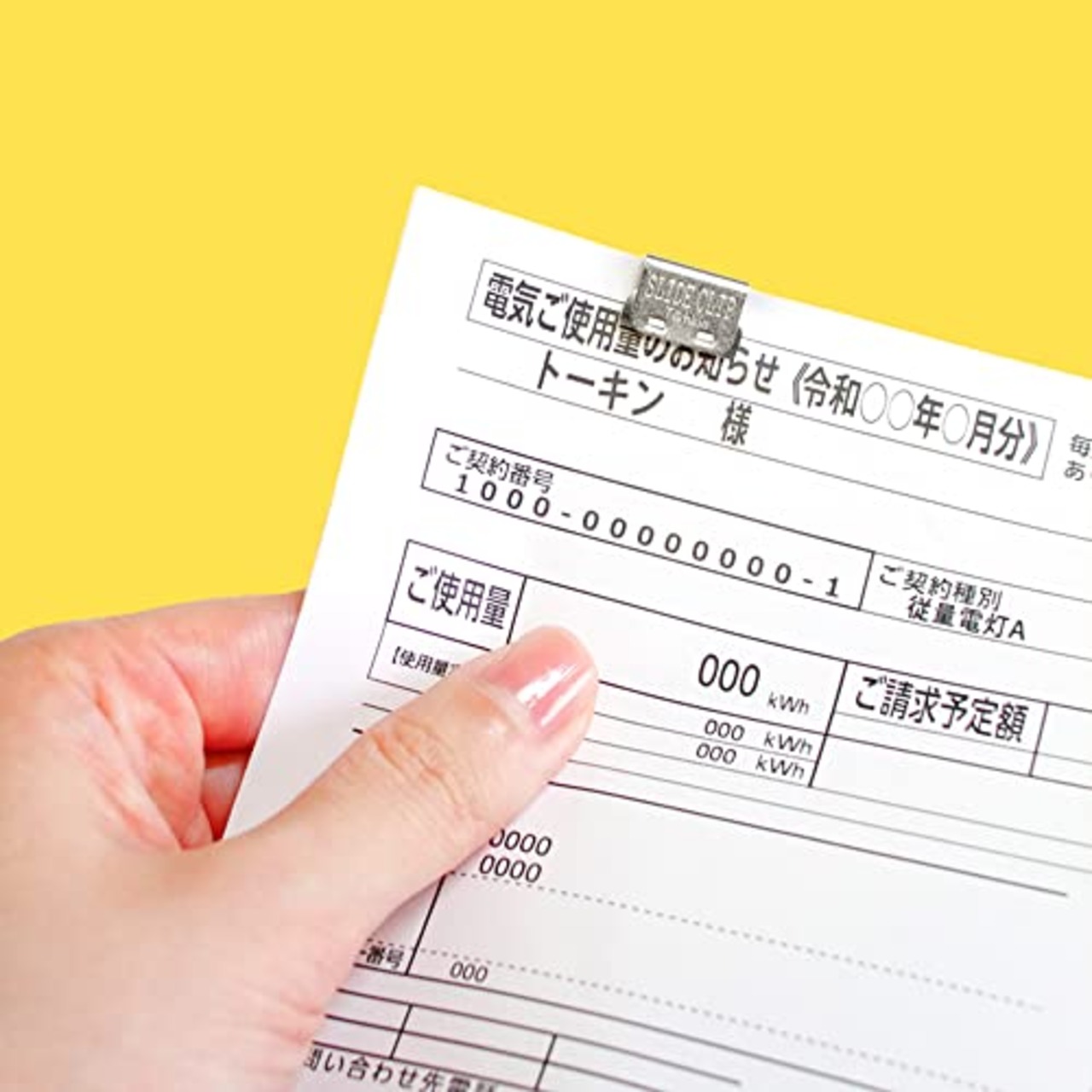 【TOHKIN】スライドクリップ トライアルセット (金属Sサイズ5個・金属Lサイズ3個セット)SC-S5-L3 書類整理