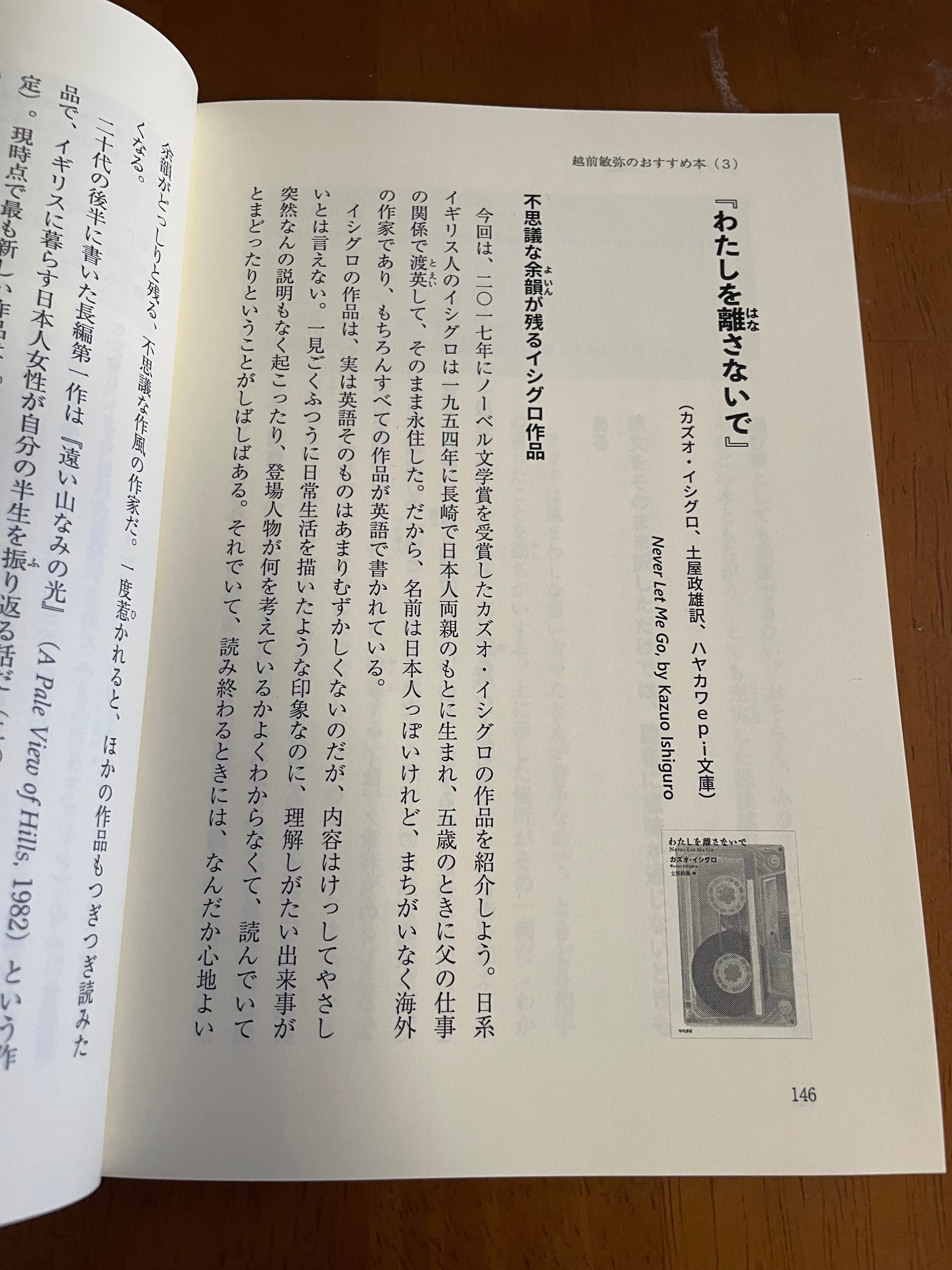 サインなし】どれから読む？ 海外文学ブックガイド 英語編 | HH
