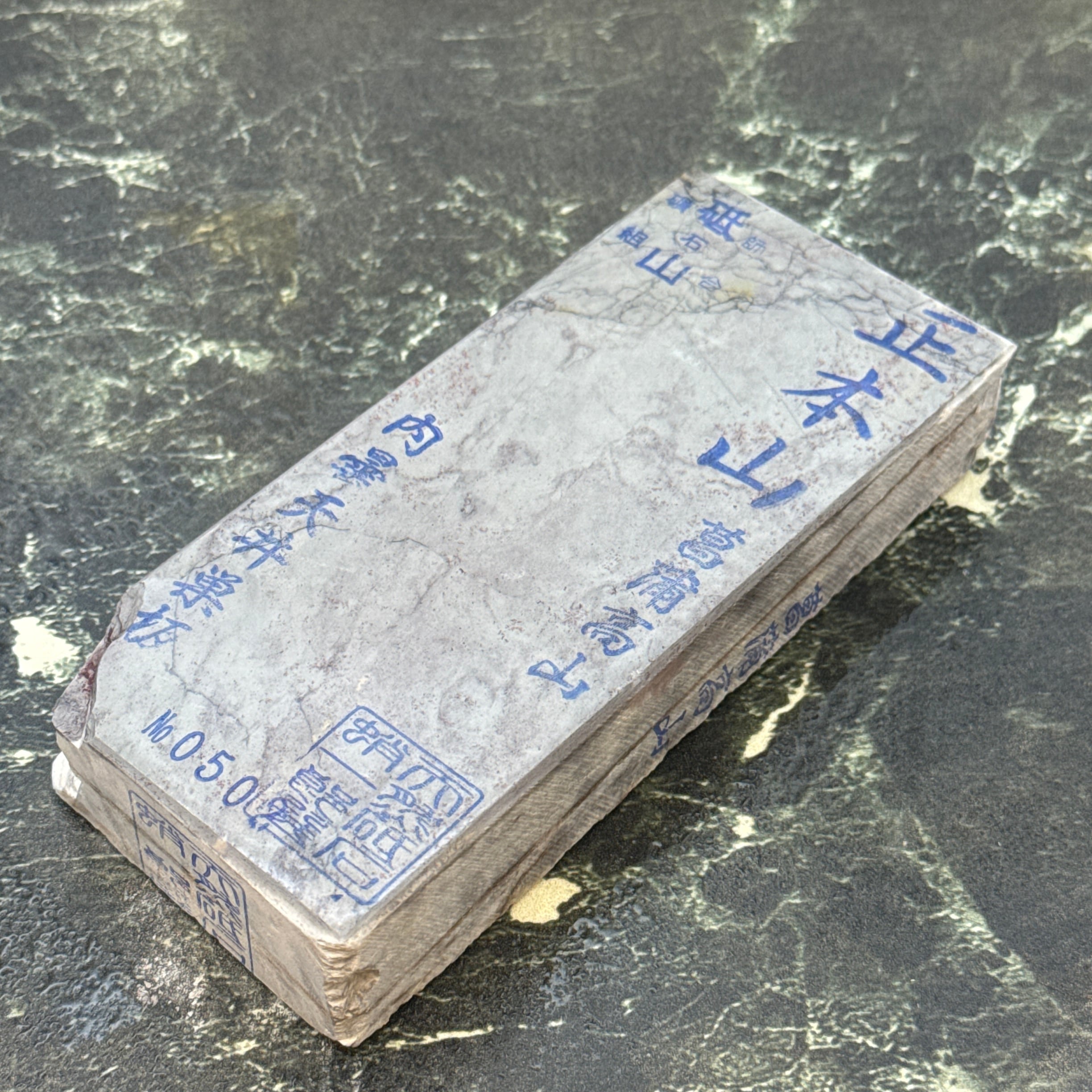 天然砥石 菖蒲高山 内曇天井巣板 こっぱ上 438g No.502 | 京都天然砥石