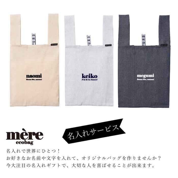 エコバッグ おしゃれ 折りたたみ プレゼント ハンカチ 送料無料 ギフト お気に入り エコバッグ おしゃれ 折りたたみ プレゼント ハンカチ 送料無料 ギフト お気に入り