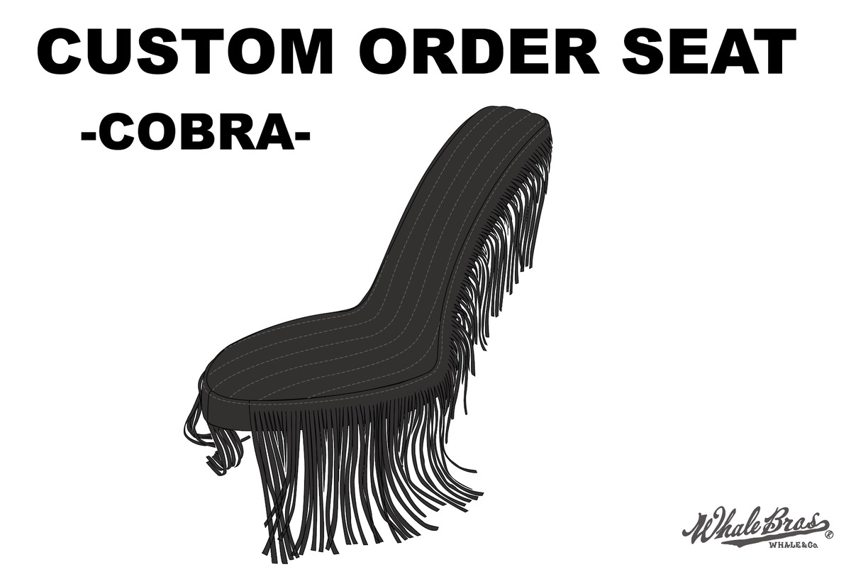 カスタムオーダーシート[スタンダードコブラ ベース] | Whale Custom