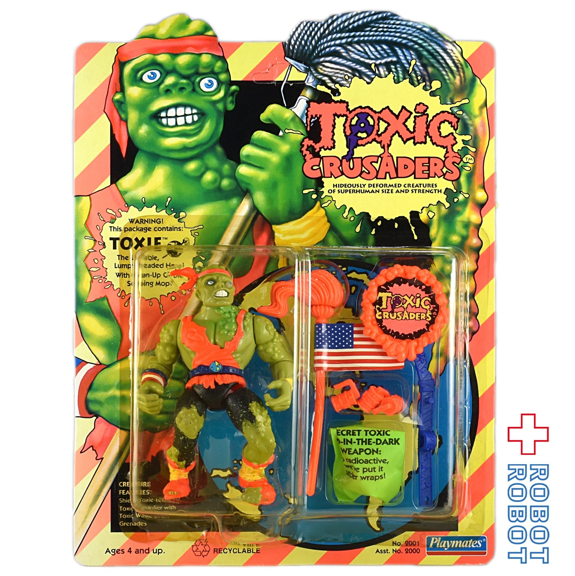 悪魔の毒々モンスター デラックスプレイセット ビンテージ アメトイ toxic 悪魔の毒々モンスター TOXIE アクションフィギュア 未開封