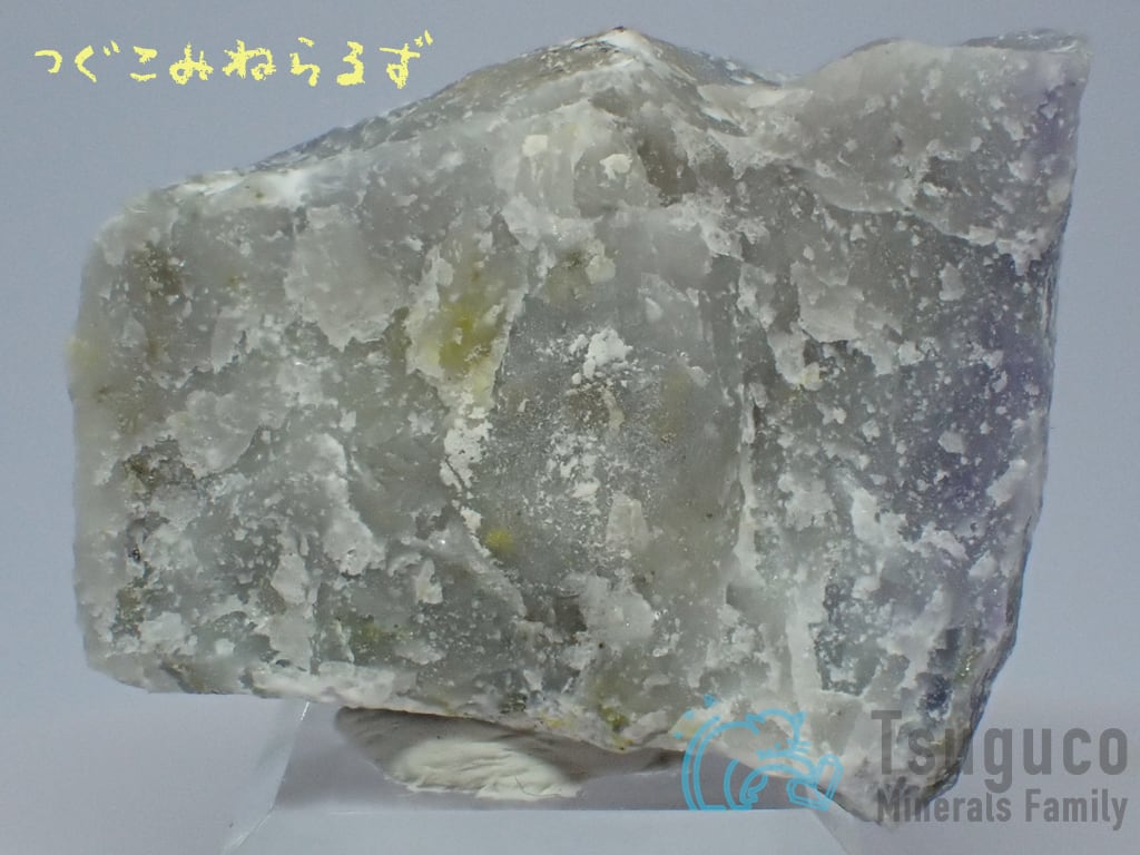 スパーライト スパー石 Spurrite 岡山県 TM-0034