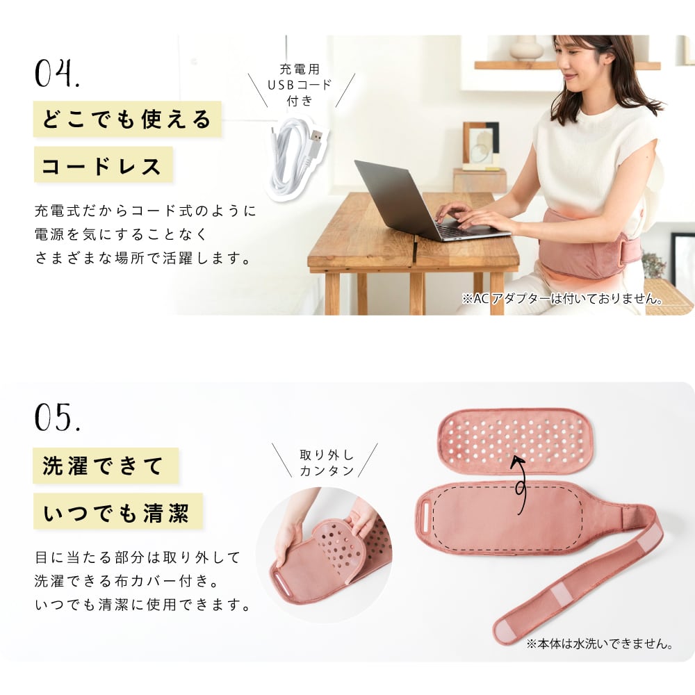 ヒーターウエストベルト MCB062 | ALINCO FITNESS