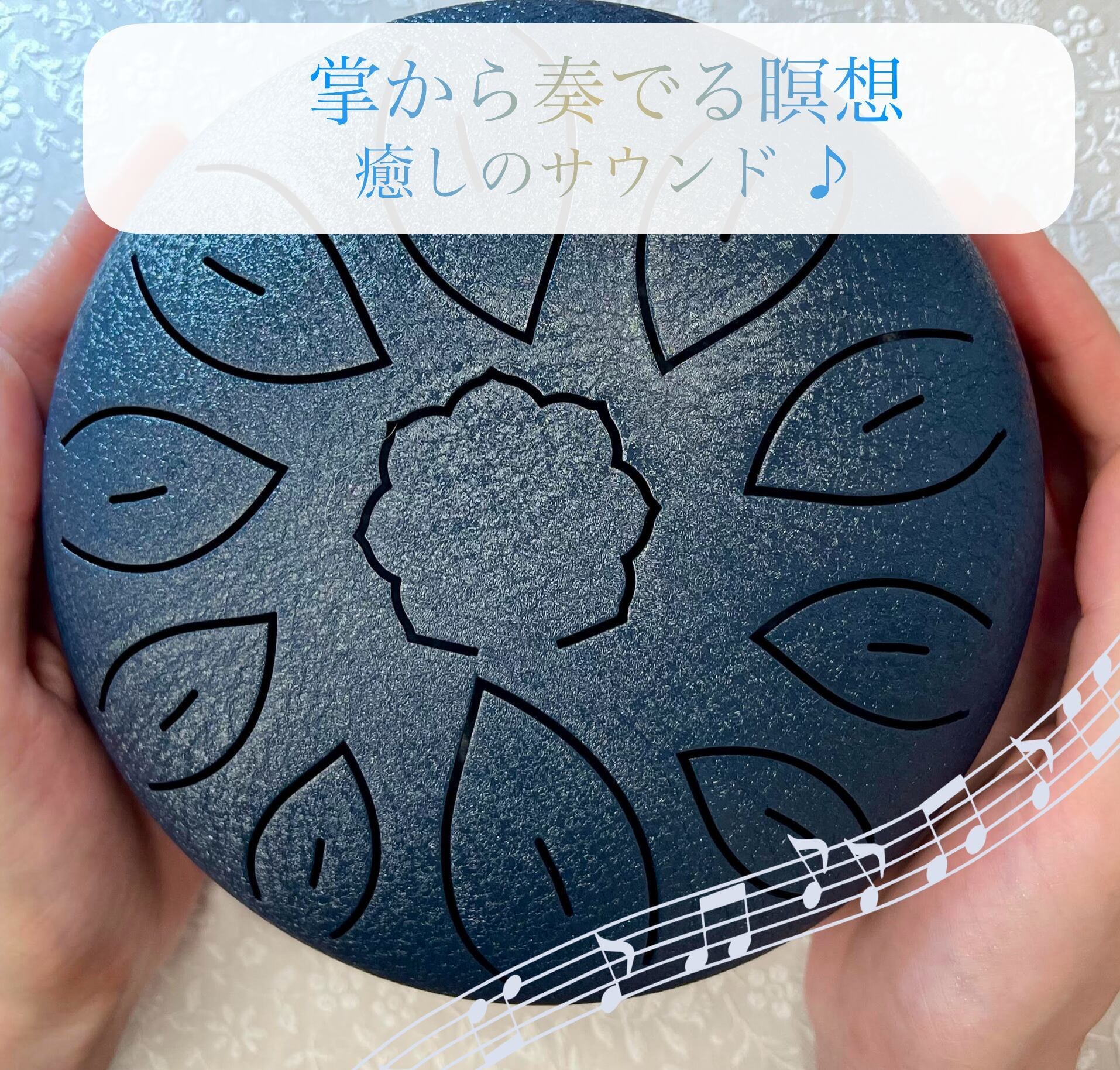 タングドラム》ネイビー (大)【瞑想・ヒーリング楽器】宇宙 自然 花 葉