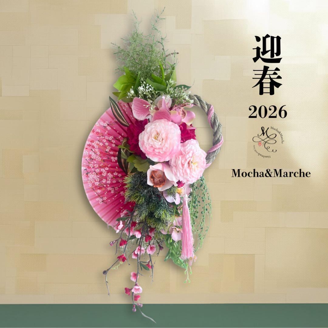 彩り扇のしめ縄リース・縦長シリーズ しめ飾り 正月飾り アート