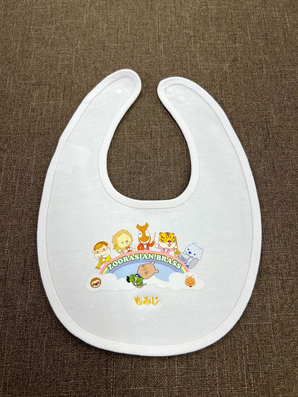 ☆デザイン追加☆【xZBtベビー】スタイ(刺繍お名前入り) | ズーラシア