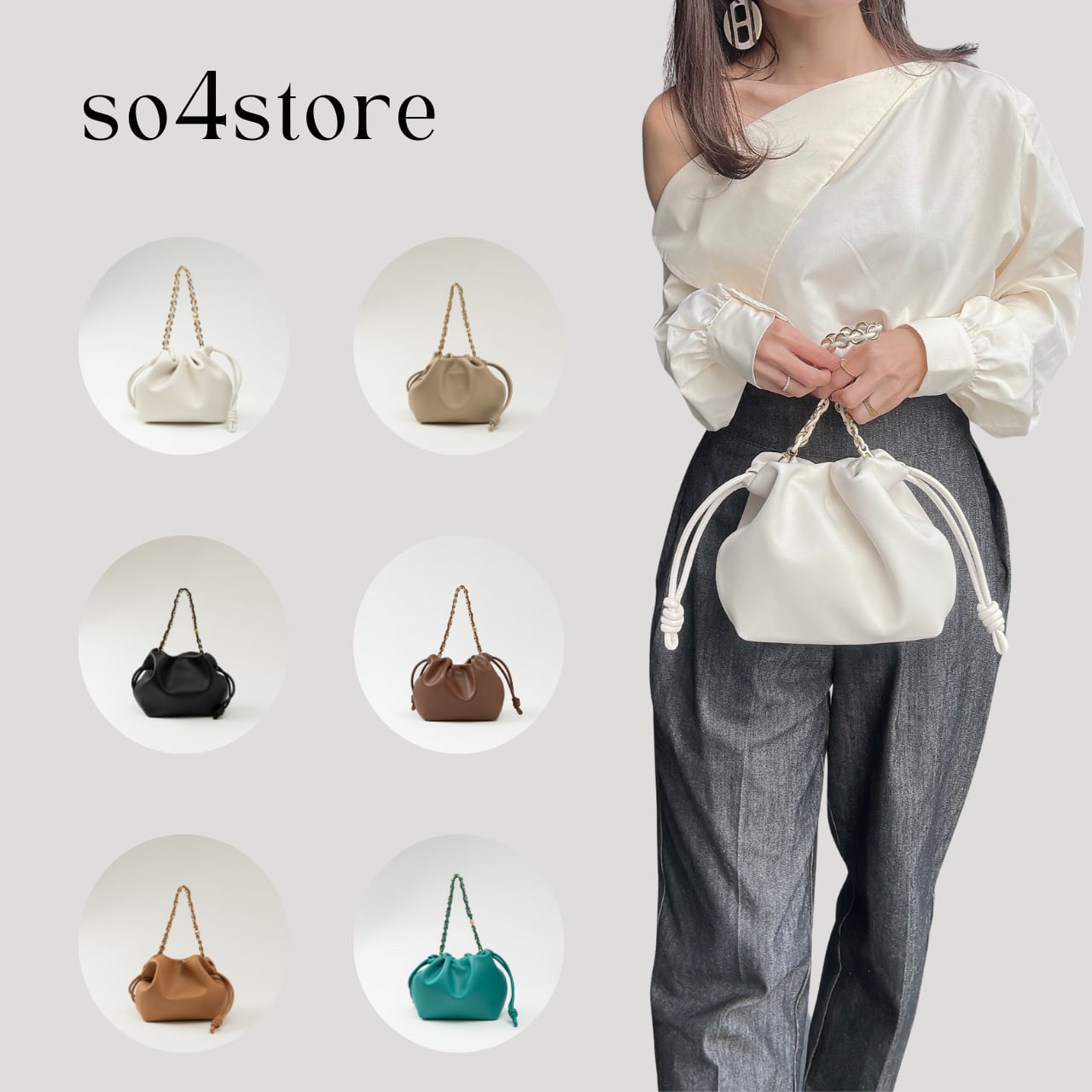 Cloud Bag【クラウド バッグ】 | PAY ID