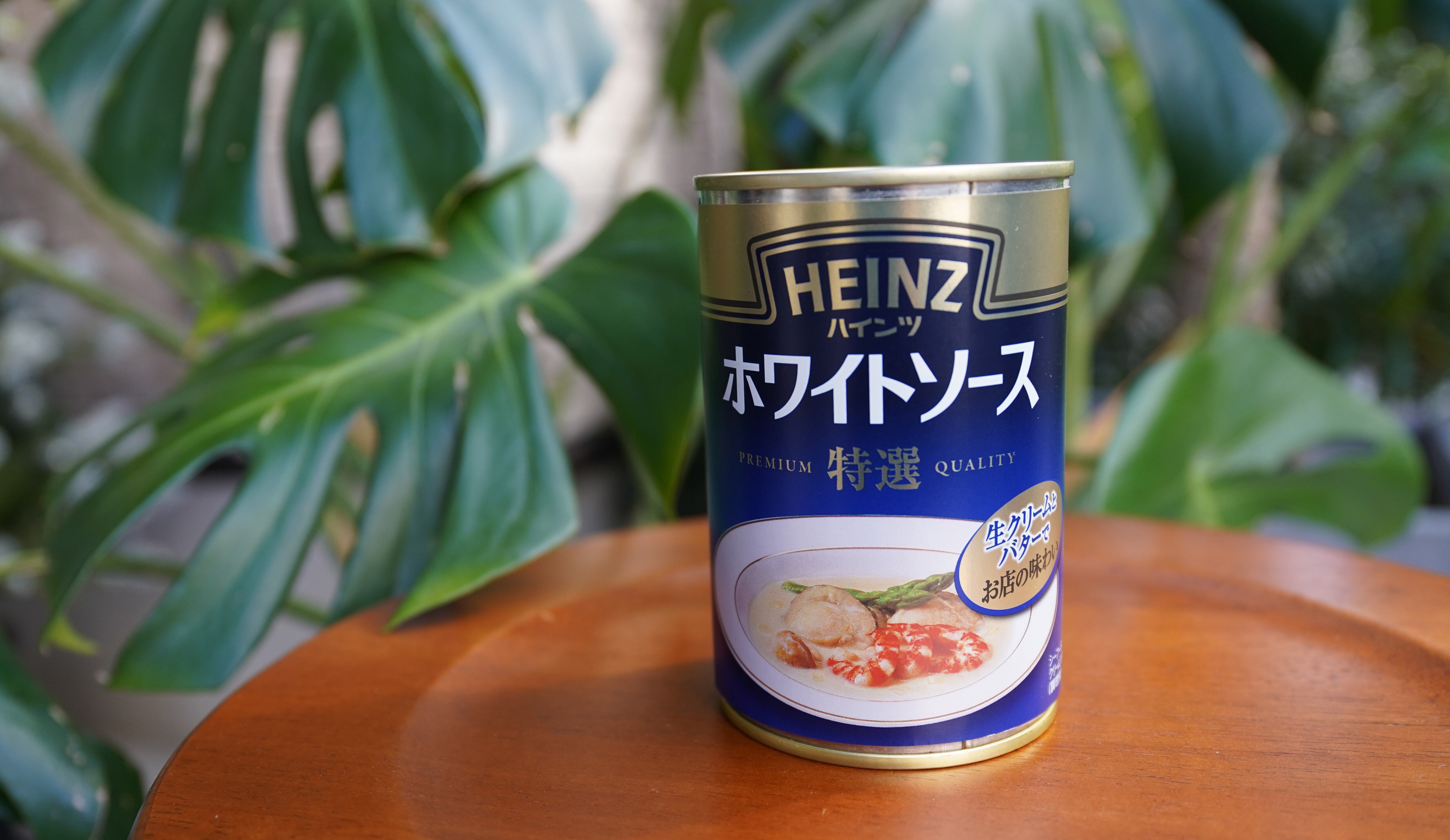 【Heinz】ハインツ ホワイトソース特選 290g