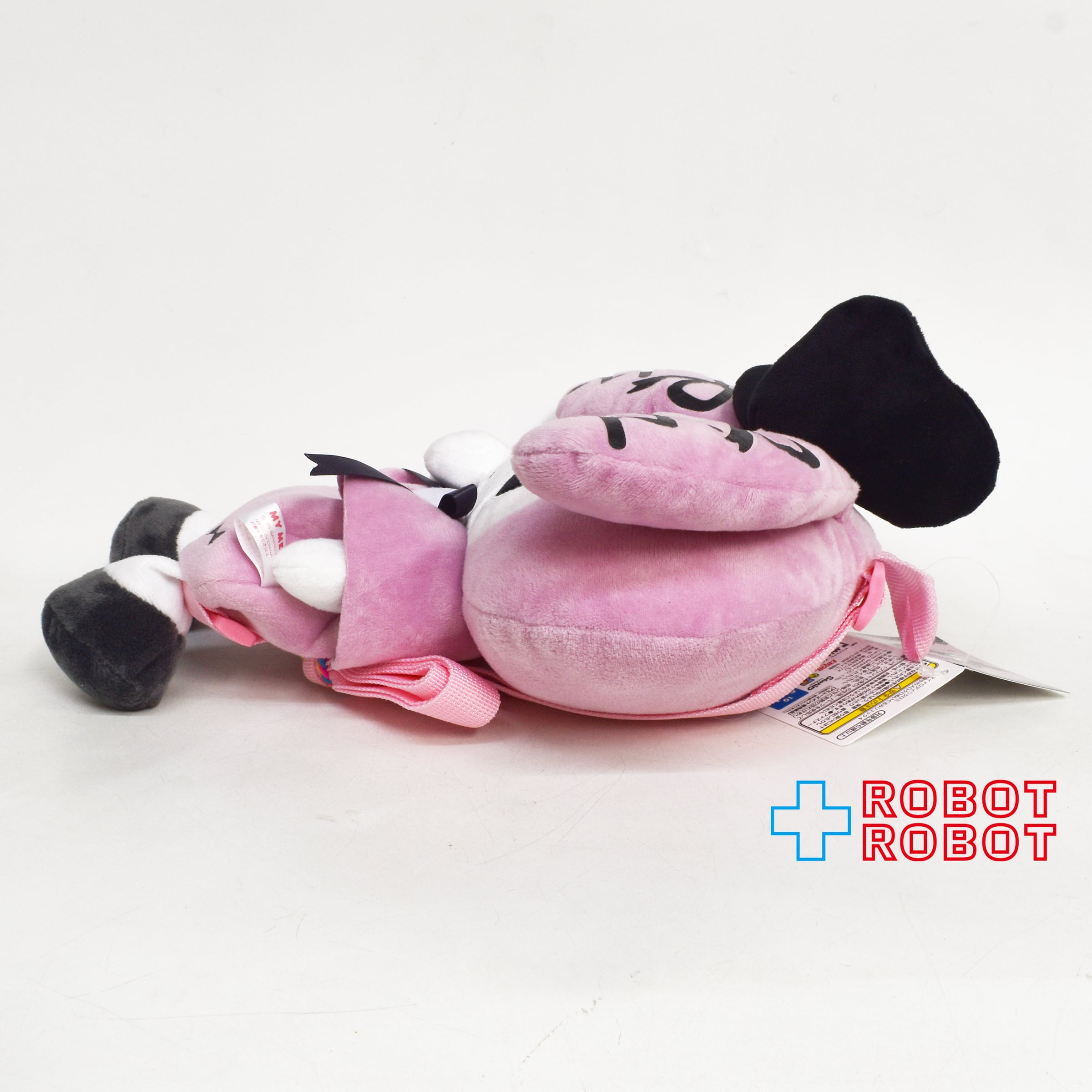 サンリオ マイメロディ ♡ クロミ 真夜中のメロクロぬいぐるみリュック
