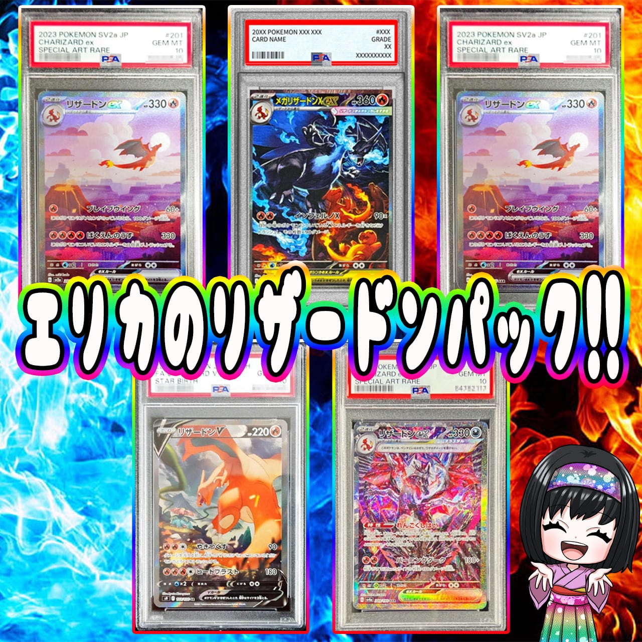 ポケカ】ニンジャスピナー確定!! エリカのシングル＋BOX マイルド