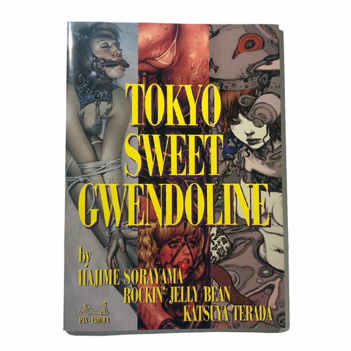 【EROSTIKA 】エロスティカ　“TOKYO SWEET GWENDOLINE” ART BOOK  トーキョー・スウィート・グウェンドリン