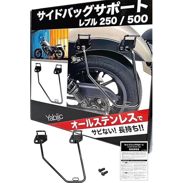 Z400FX Z550FX Z400J エンジンカバー クランクケース ボルト 21本