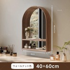 【木製 インテリア 鏡】無垢材 モダン 北欧テイスト シンプル 化粧鏡 デスクトップ ディスプレイ 収納 オールインワン 装飾 ミラー 壁に掛け 置き型 コスメ 多機能 2色