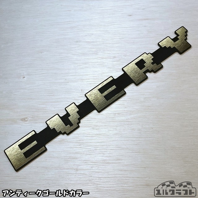 エブリイドットガーニッシュエンブレム（純正サイズ）