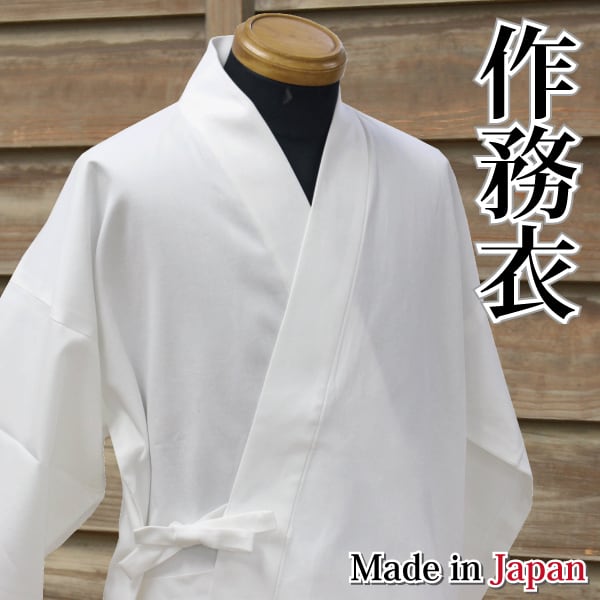 甚平 メンズ 2点セット セットアップ 羽織り 作務衣 半袖シャツ