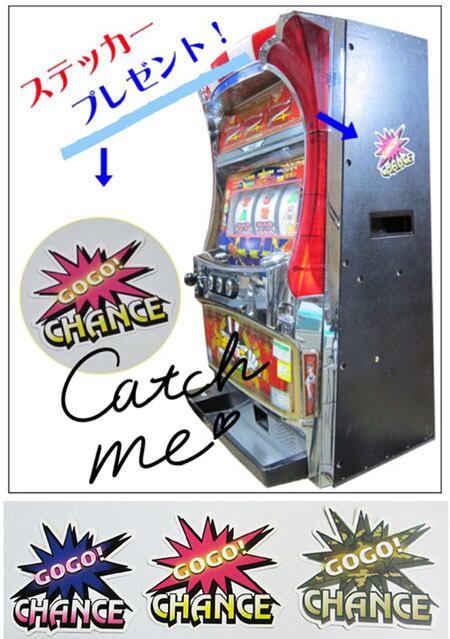 S押忍！サラリーマン番長2』 パチスロ実機 1ランク上の多機能コイン