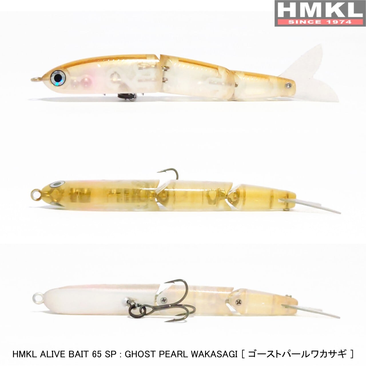 HMKL ALIVE BAIT 65 SP | HMKL ONLINE SHOP ハンクルオンラインショップ