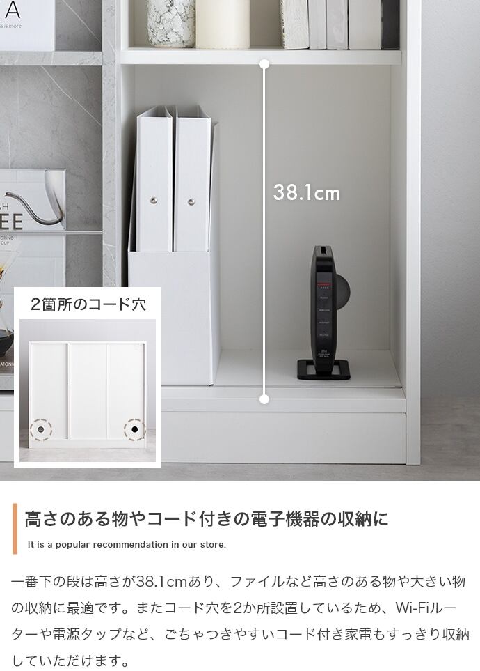 本棚ラック スライド収納付 幅96cm | FIGARO