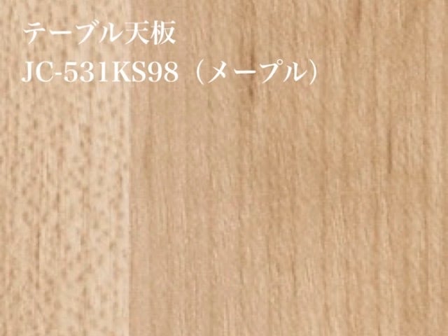 テーブル天板のみ（W1650〜W1800） | MANSEIDO